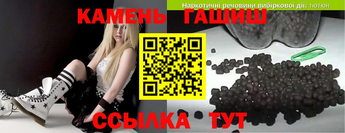 Гашиш Изолятор Уссурийск