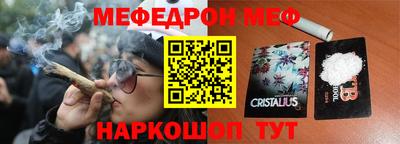 2c-b Кунгур