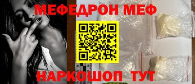 2c-b Кунгур