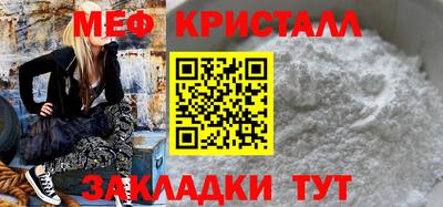 2c-b Кунгур
