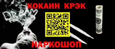 2c-b Кунгур