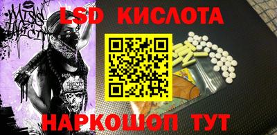 2c-b Кунгур