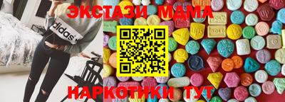 мдма Кулебаки