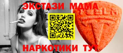 мдма Кулебаки