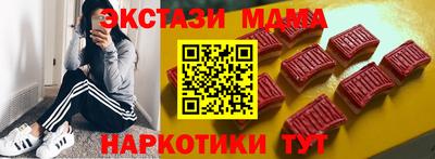 экстази Кумертау