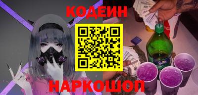 2c-b Кунгур