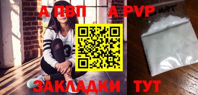 2c-b Кунгур