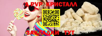 2c-b Кунгур