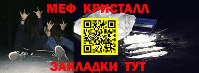 2c-b Кунгур