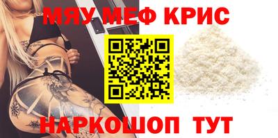 мдма Кулебаки