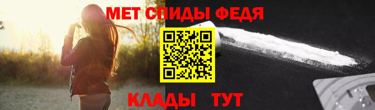 Уссурийск  Первитин пудра  Вход с VPN 
