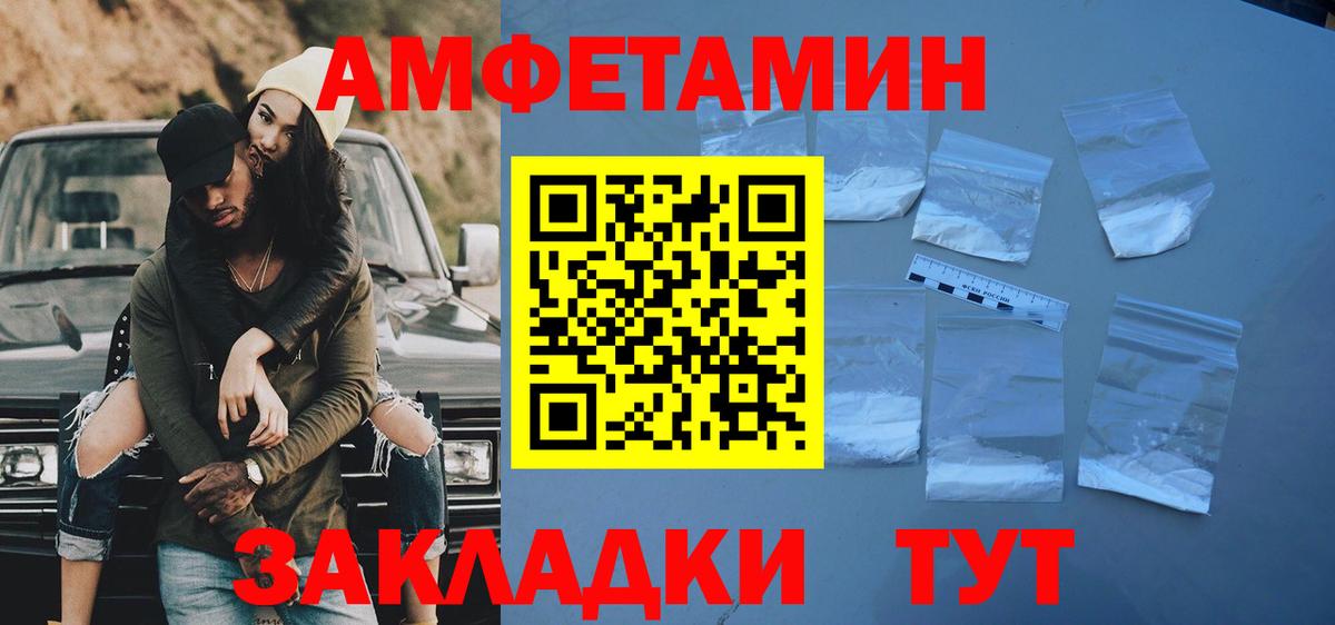 Метамфетамин Methamphetamine Уссурийск