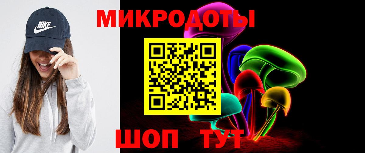 Псилоцибиновые грибы Magic Shrooms  Вход с VPN  Уссурийск 